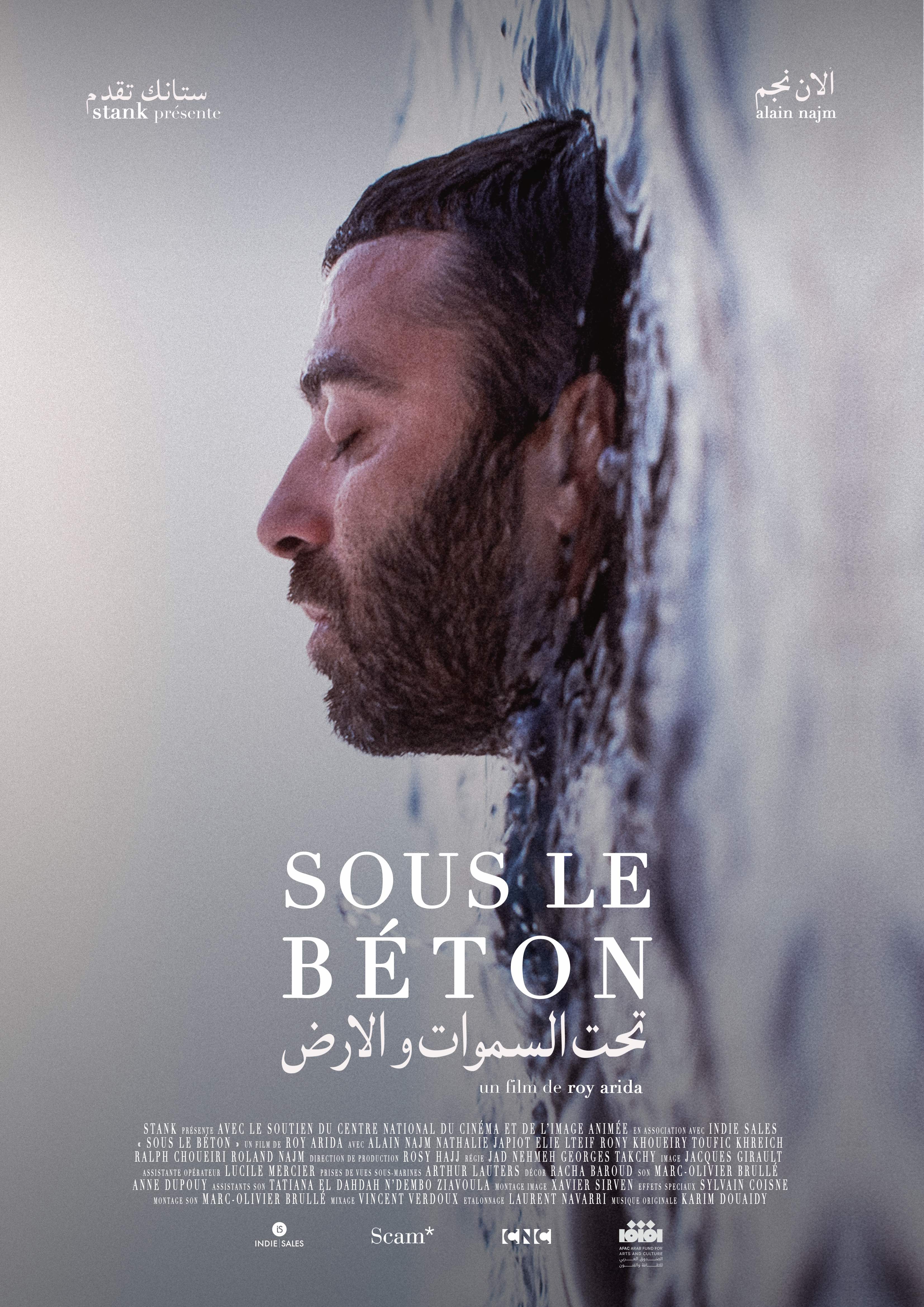 Sous le béton (2018)