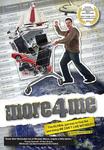 More 4 Me (2012)