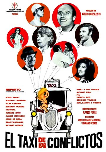 Такси конфликтов (1969)